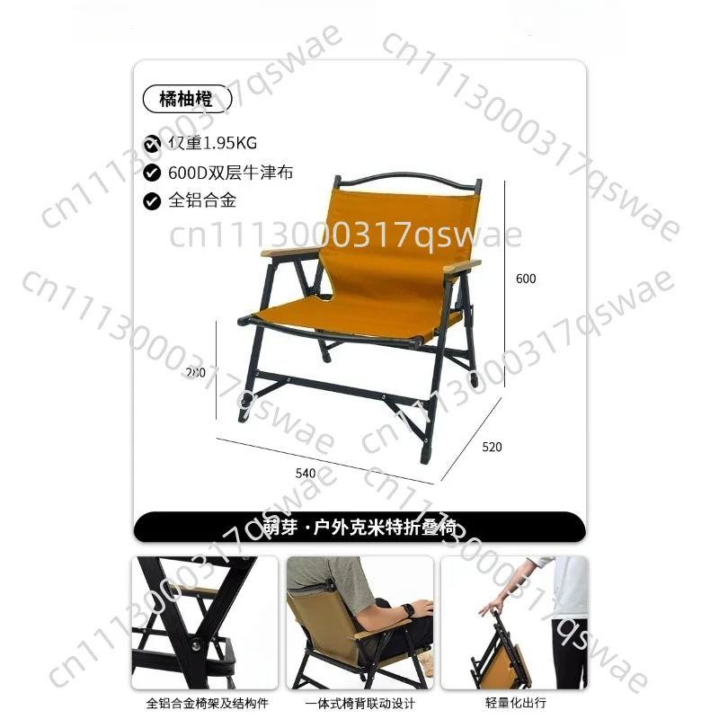 Lightweight Aluminum Foldable Detachable Tactical Chair Portable Camping Hiking Backpacking Seat with Sun Shade Shelter