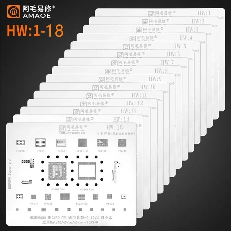 amaoe-18pcs-set-012mm-hw1-hw18-bga-reballing-stencil-kit-for-huawei-series-cpu-ram-steel-mesh