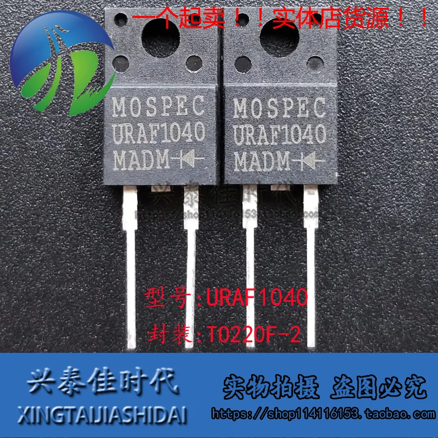 Original new 5pcs/ URAF1040 TO-220F convert integrated circuits In stock