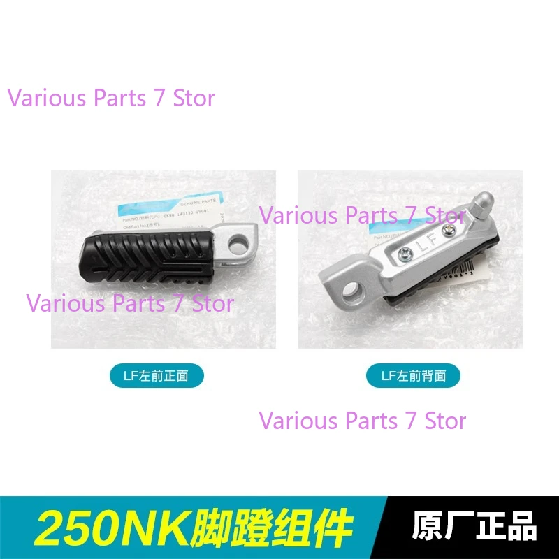 Motorcycle Front Rear Left Right Pedal Foot Rest Pegs Footrest Footpeg For CFMOTO 250NK NK250 CF250-A