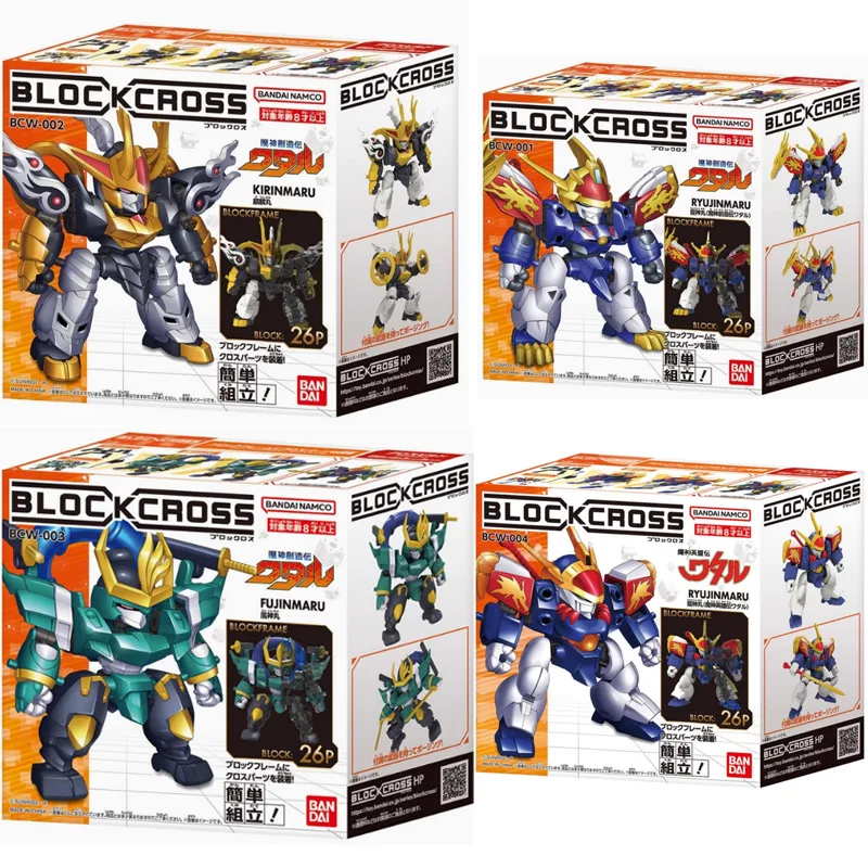 

Bandai Block Cross Dragon Masters Mashin Eiyuuden Wataru Ryujinmaru Kirinmaru Assembly model Children's gift toys
