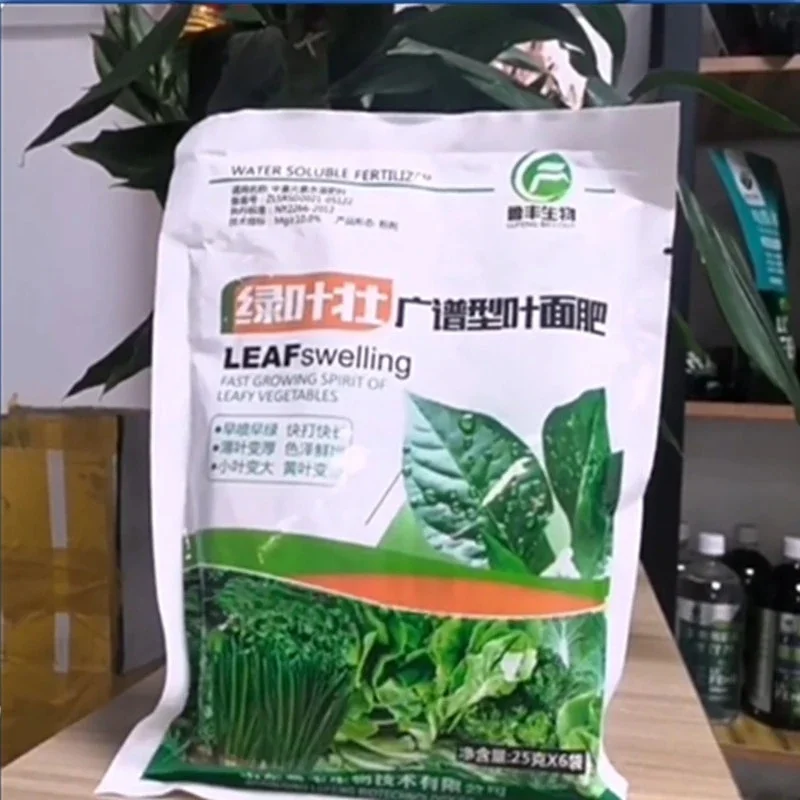 25g Green Leaf Foliar Fertilizer For Vegetables – Universal Prevent Yellow Leaves, Root Growth & Strengthen Seedlings