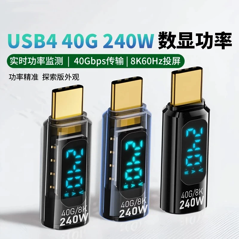240W Digital Display Type-C Adapter Data Cable Current, Voltage, and Power Display Monitoring Type-C Male to Type-C Female
