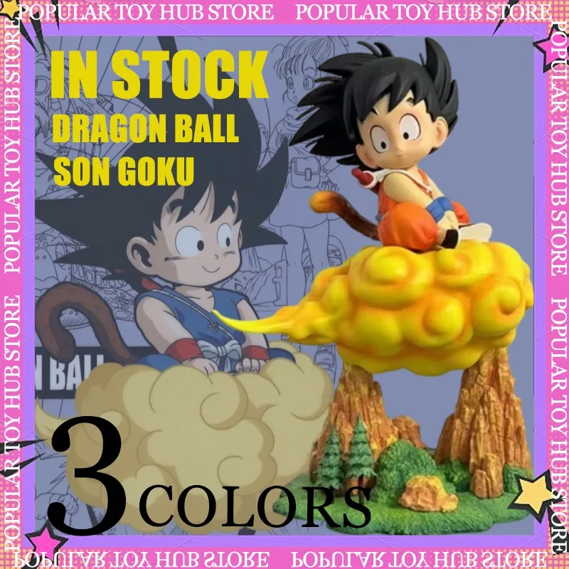 En Stock, 20cm, personaje de dibujos animados de Dragon Ball, Goku sentado en nube de popa, figura de acción de PVC, modelo de juguete de colección