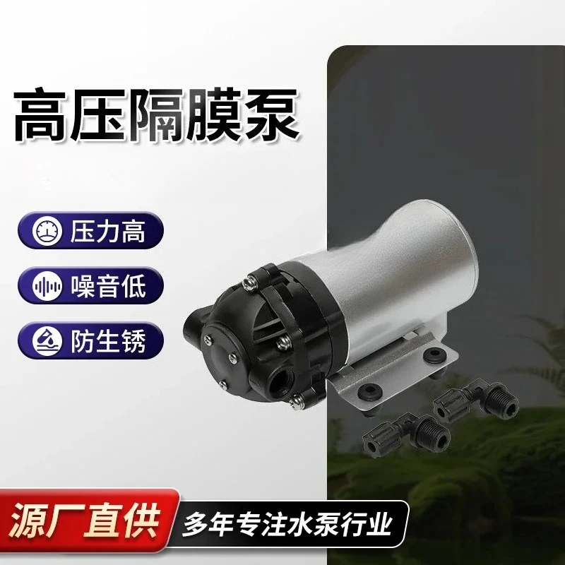 diaphragm pump Electric self-priming circulation high pressure diaphragm pump