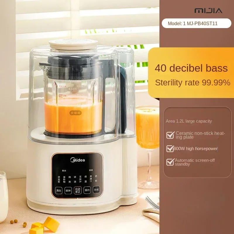 Midea Wall-Breaking Machine. Soy milk maker & more. Household, fully automatic. Small, multi-functional. For cooking & juicing