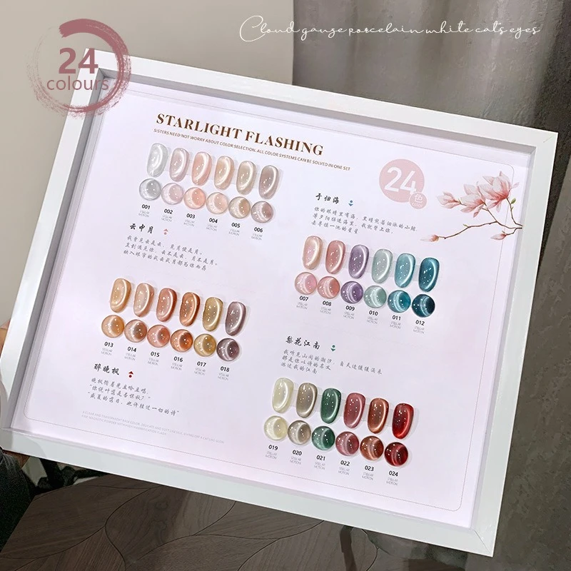 

24Colors 15ml Water Light Cat Magnetic Nail Gel Polish Vernis Semi Permanent Soak Off Crystal Gel Polish For Nails Manicure