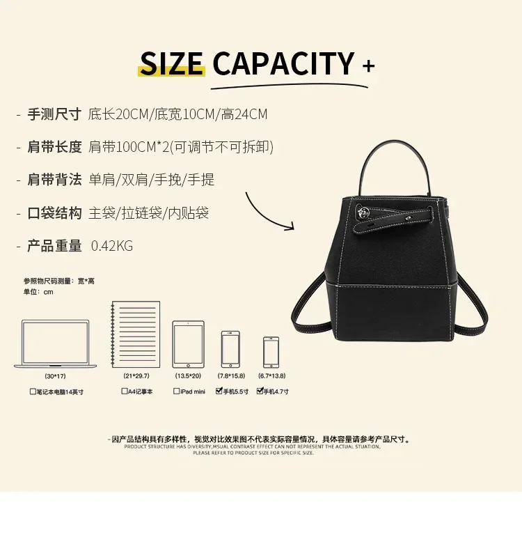 Korean version autumn and winter backpack bag new premium texture backpack niche retro commuter shoulder bucket bag