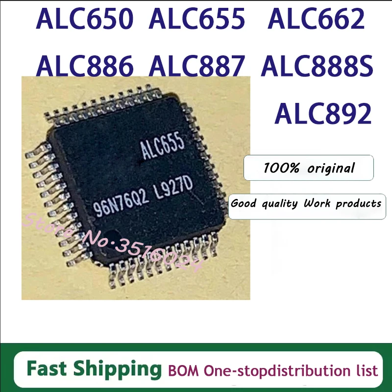 

(5 шт.) ALC650 ALC655 ALC662 ALC886 ALC887 ALC888S ALC892 QFP48