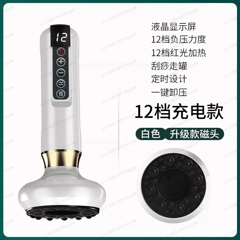 Electric Scraping Cupping Massager Vacuum Suction Cup GuaSha Anti Cellulite Scraping Infrared Heat Body Slimming Massage
