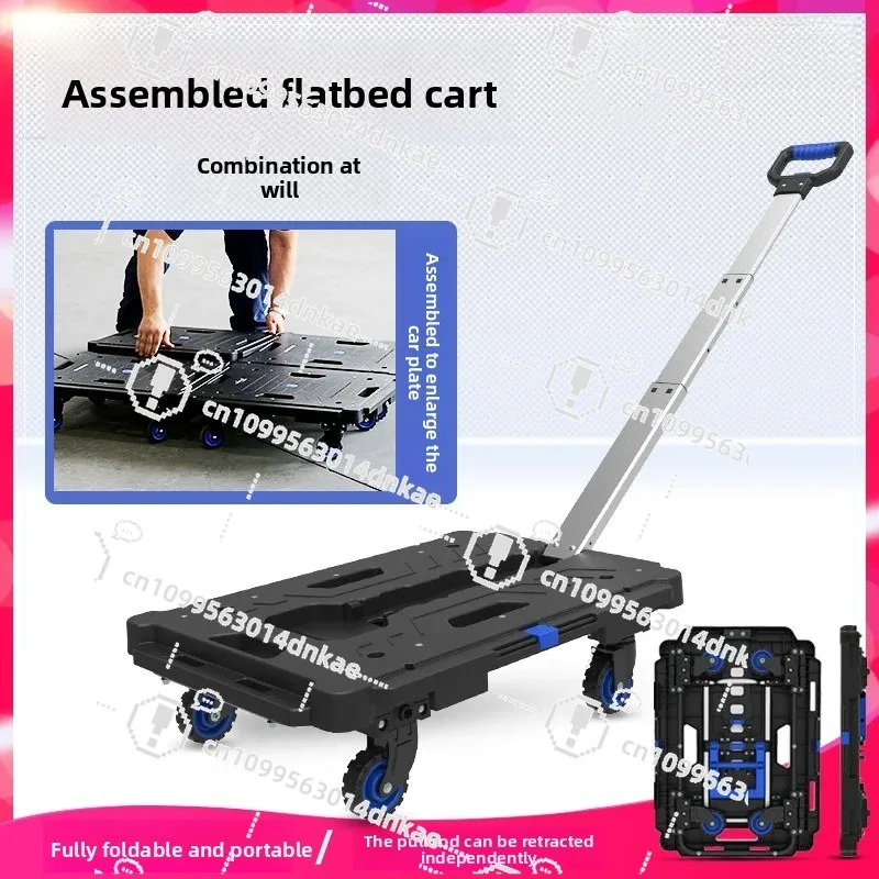 Folding Small Pull Cart Splicing Platform Cart Mobile Trolley Trolley Pulling Goods Turtle Cart Handling Flat Truck