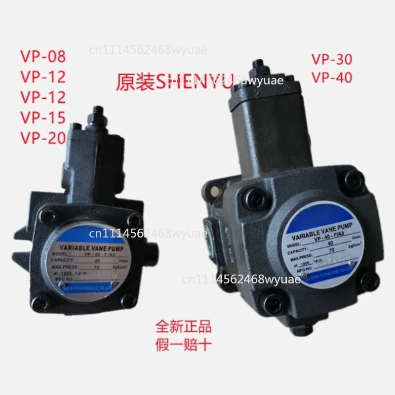 Multi-spec Hydraulic Oil Pump VP-20-FA3 VP-40-FA3 VP-15/30-FA3/FA2/F Industrial Hydraulic Parts