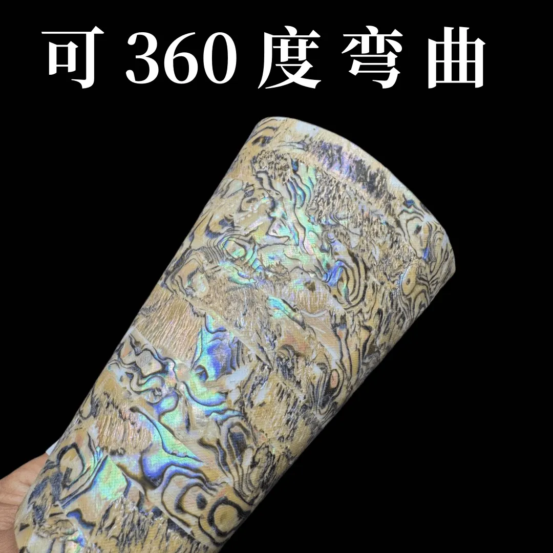Natural Hard Shell Veneer Sheet 24x14cm 0.18‑0.25mm, Abalone Freshwater Black Butterfly Shell for Inlay DIY Craft Decoration