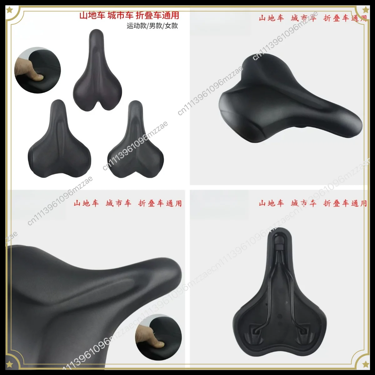 Mountain Bike Silicone Seat Cushion/seat Cushion, Bicycle Folding Car, Long-distance Comfortable Seat Bag