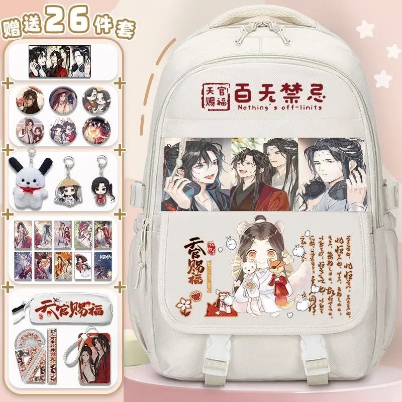 Tian Guan Blessing Collaboration Backpack For Elementary And Middle School Girls, High-Value Flower City Xie Lian Merchandise,