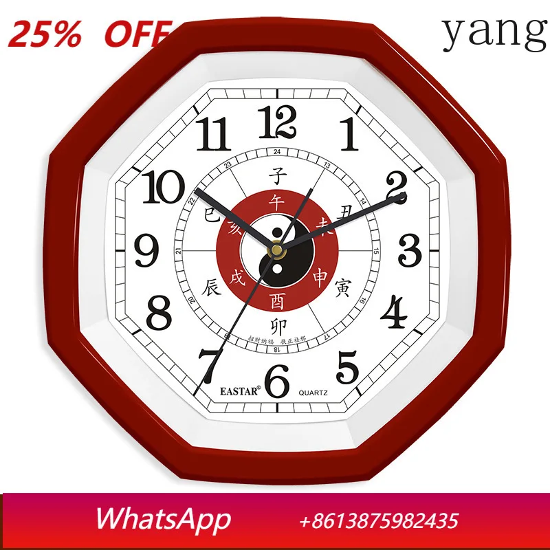 

LH Octagonal Wall Clock Living Room Entrance Chinese Quartz Clock Silent Plastic Clock