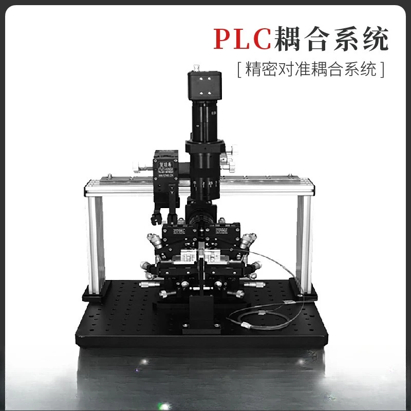 PLC automatic coupling packaging system