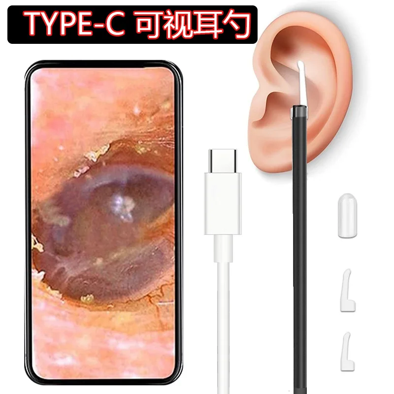Type-c High Definition Visual Ear Spoon Endoscope Ear Cleaner r Pick Ear Mirror Scoop  Pick Tool Artifact