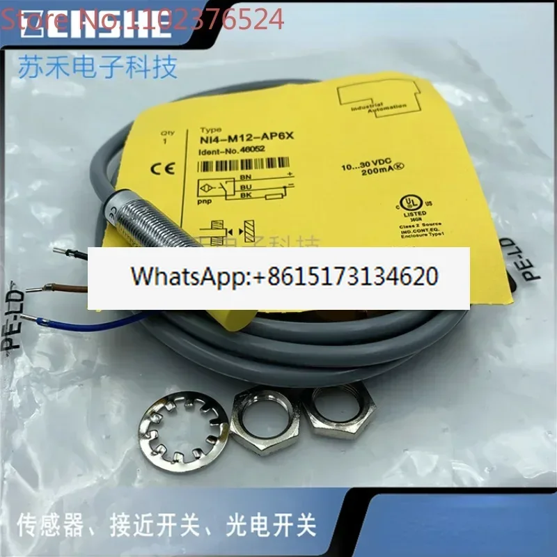 Proximity Switch NI…