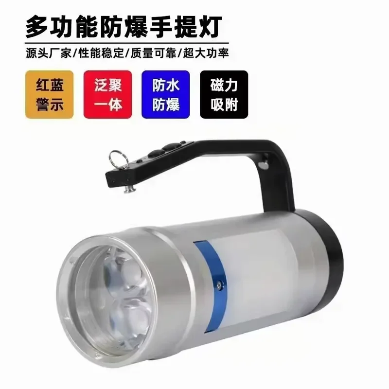 for Hualiang Lighting FD-FBS1300 BHL6706 Multifunctional Explosion-proof Portable Light Emergency Industrial Mining Patrol
