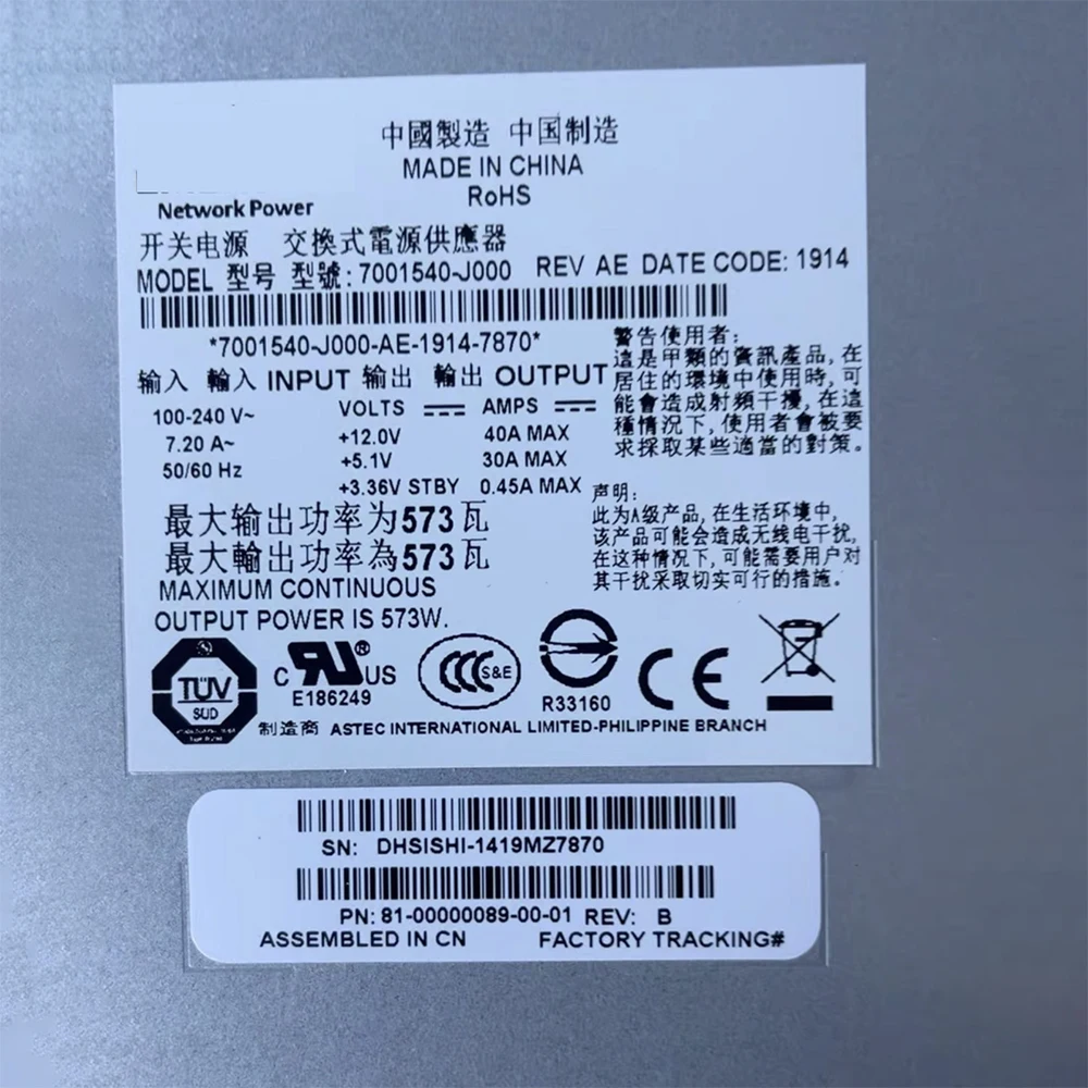 7001540-J000 مزود طاقة 573 وات P2000 G3 592267-002 #4