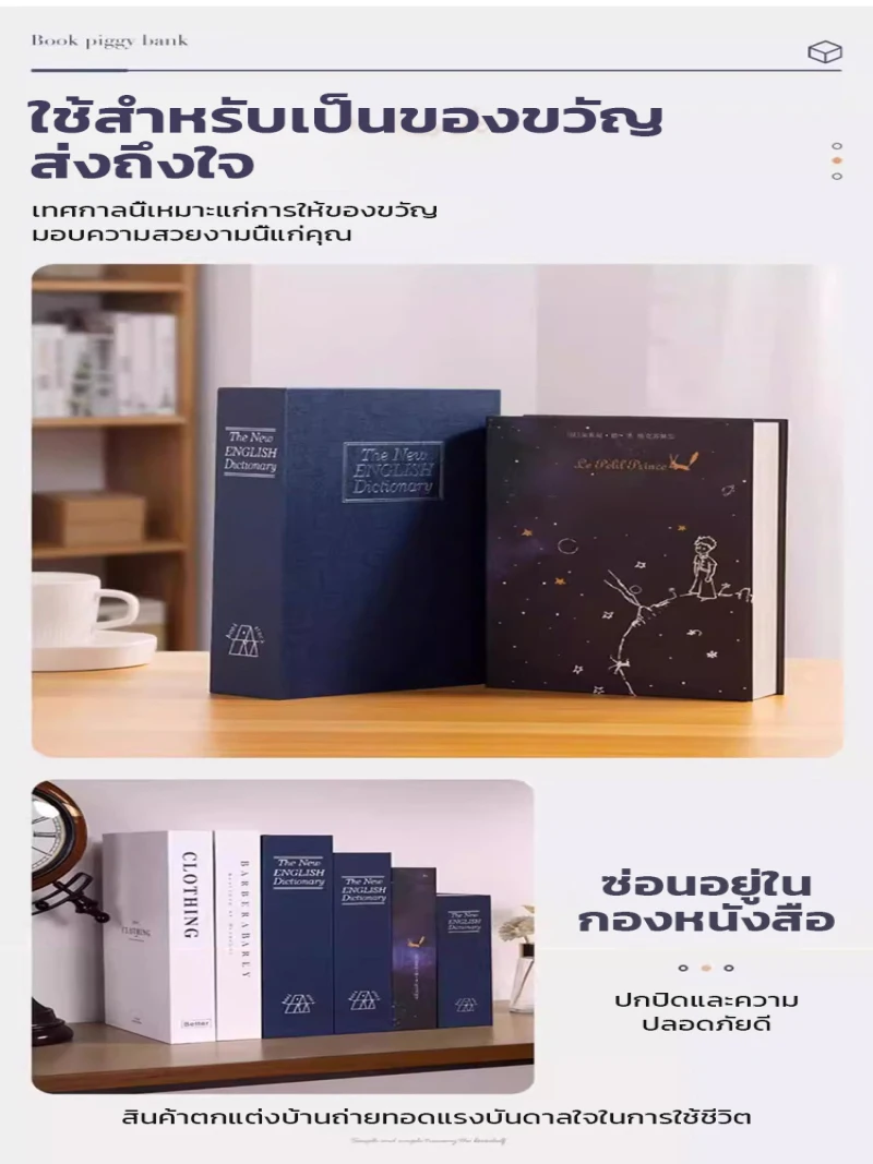صندوق كلمة مرور غير قابل للتدمير، قفل ميكانيكي، تخزين آمن، صندوق محاكاة الأوراق النقدية للعملات المعدنية، صندوق كلمة المرور