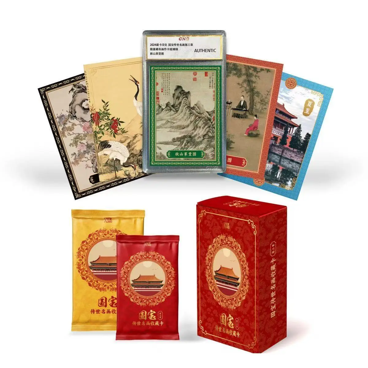 KAYOU Chapter 3 Chinese Art Treasure Cards Blind Box Set, Guochao Trend Collectible Cards of Famous,  Paintings Full Series