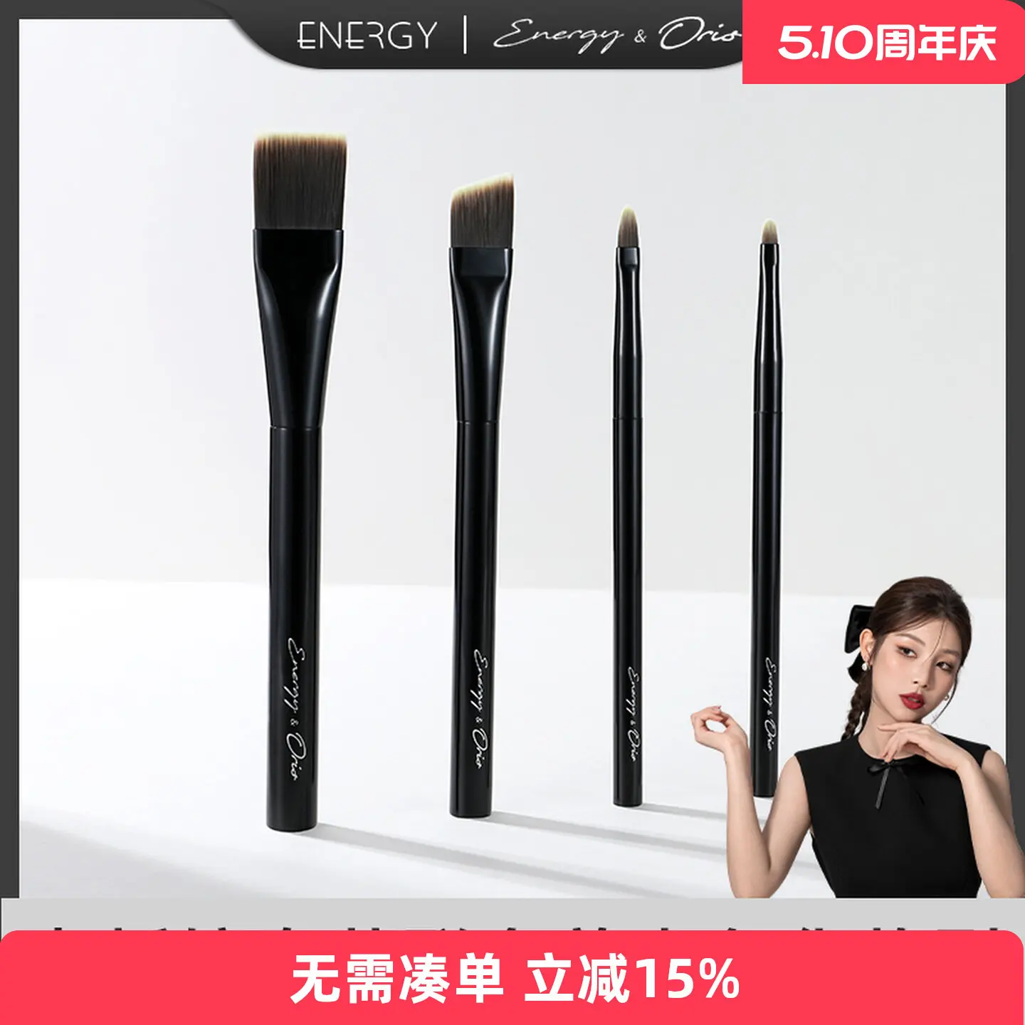 

ENERGY/Ainoki [Boss Lady Ollie] joint 2.5-child mermaid series foundation brush concealer brush