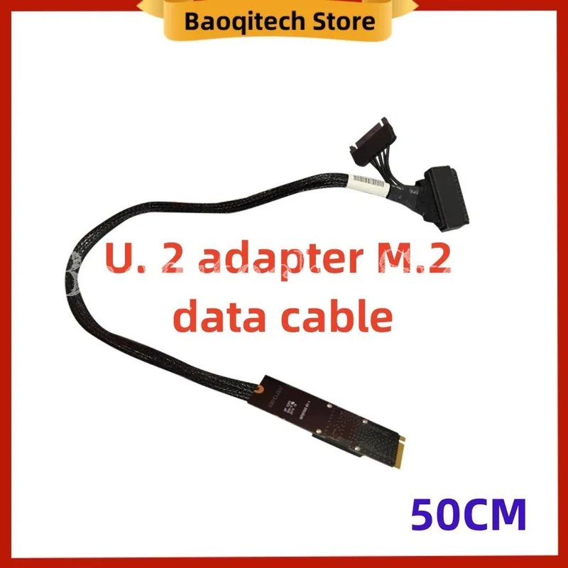 

Original U.2 adapter M.2 data cable NVME 4.0 Amphenol SFF-8639 8643 U2 M2