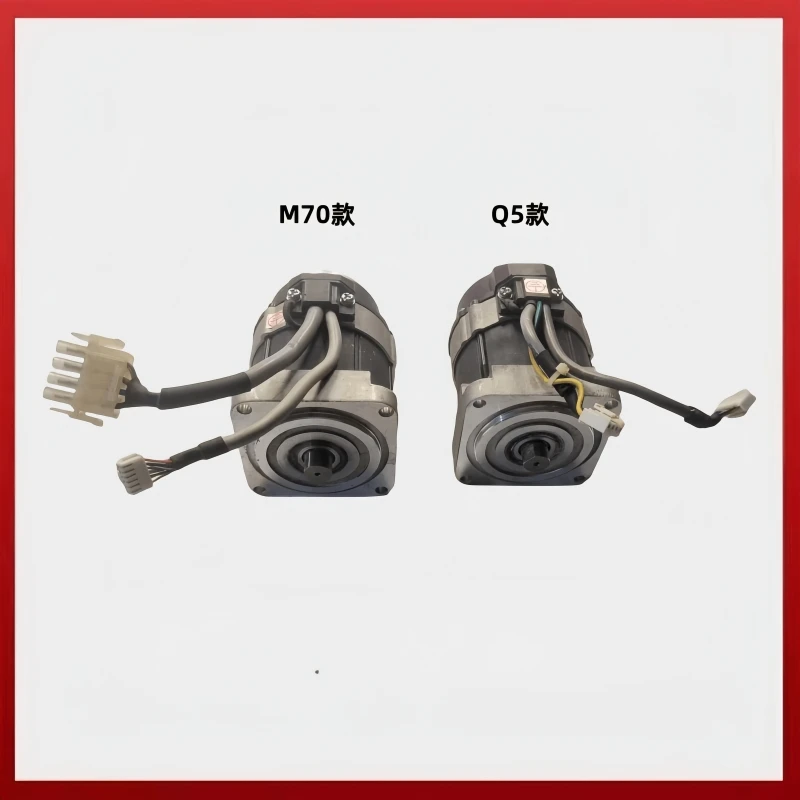 Maqi Integrated Q5 Computer lockstitch Servo Motor Maqi Risheng Computer lockstitch Q3q4m70m71 Motor