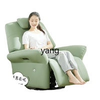 Yhl Space Massage Armchair Reclining and Sleeping Living Room Multi-Functional Lazy Sofa Rocking Chair Single Sofa