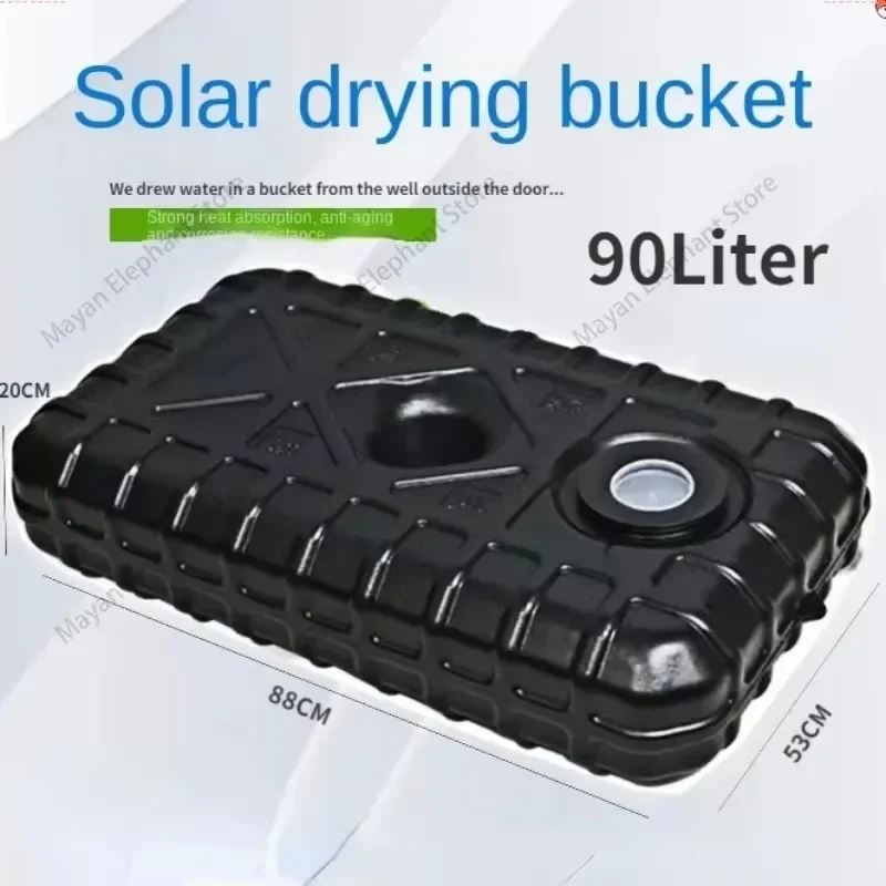 Water Storage Thickened Food-grade Drying Bucket Black Bath Bucket Solar Hot Bucket Summer Bath Water Tank Household