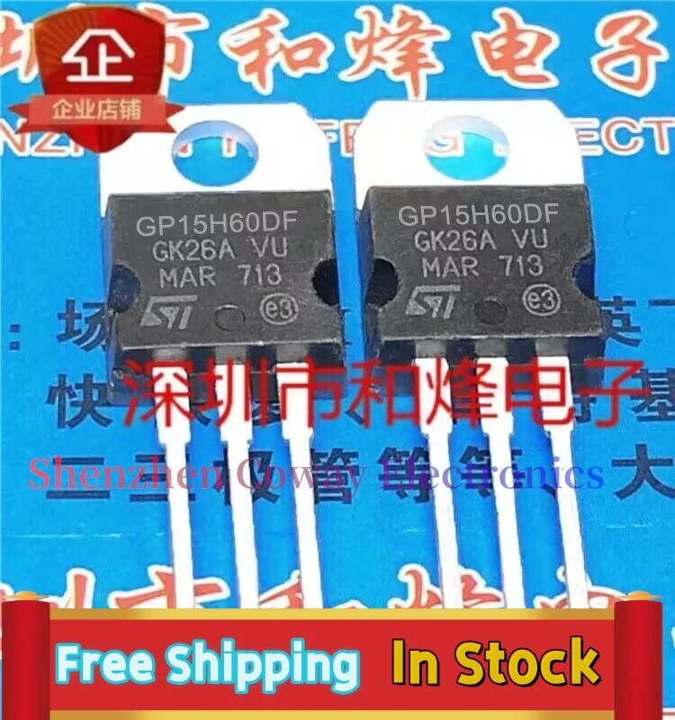 10PCS-30PCS  GP15H60DF STGP15H60DF  MOS TO-220  In Stock Fast Shipping