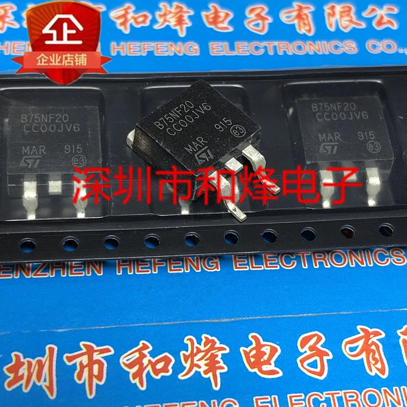 Free shipping    STB75NF20 B75NF20  TO-263 200V 75A      20PCS