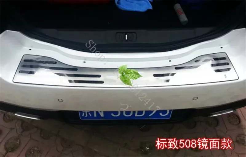 for PEUGEOT 508 2011 2012~2017REAR BUMPER PROTECTOR STEP PANEL BOOT COVER SILL PLATE TRUNK TRIM ACCESSORIES