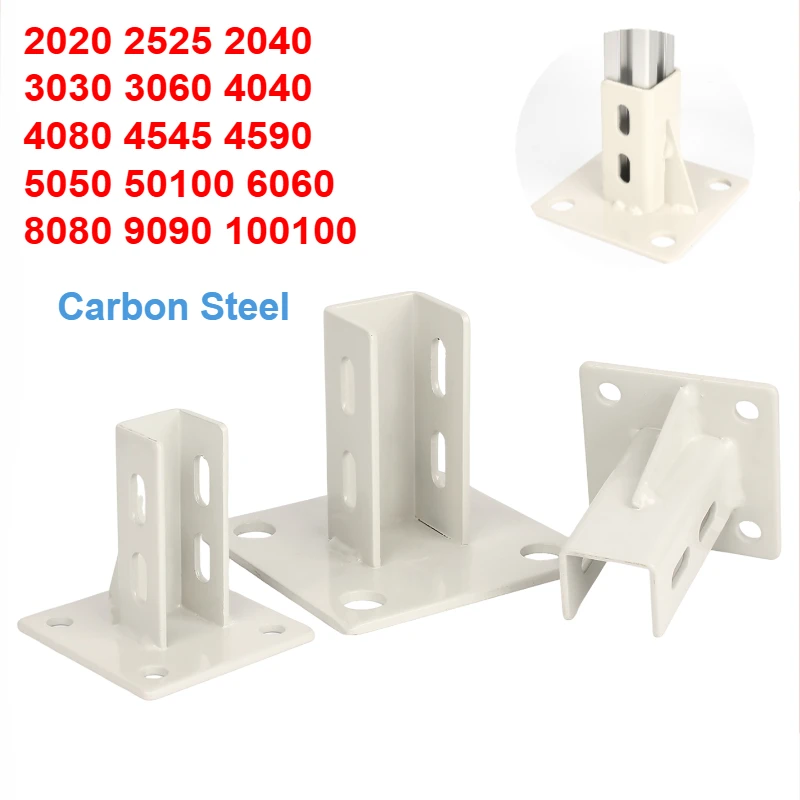 1pc Aluminum Profile Square Anchor Connector Square Foot Cup Ground Anchor Fence Base Guardrail Base Accessories