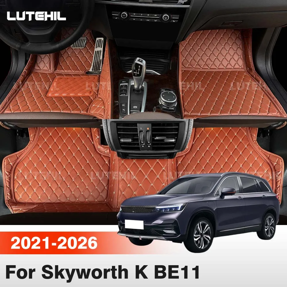 For Skyworth K BE11 2021-2026 Car Floor Mats All Weather Carpet Cover Floor Liners Interior Protector Accessories