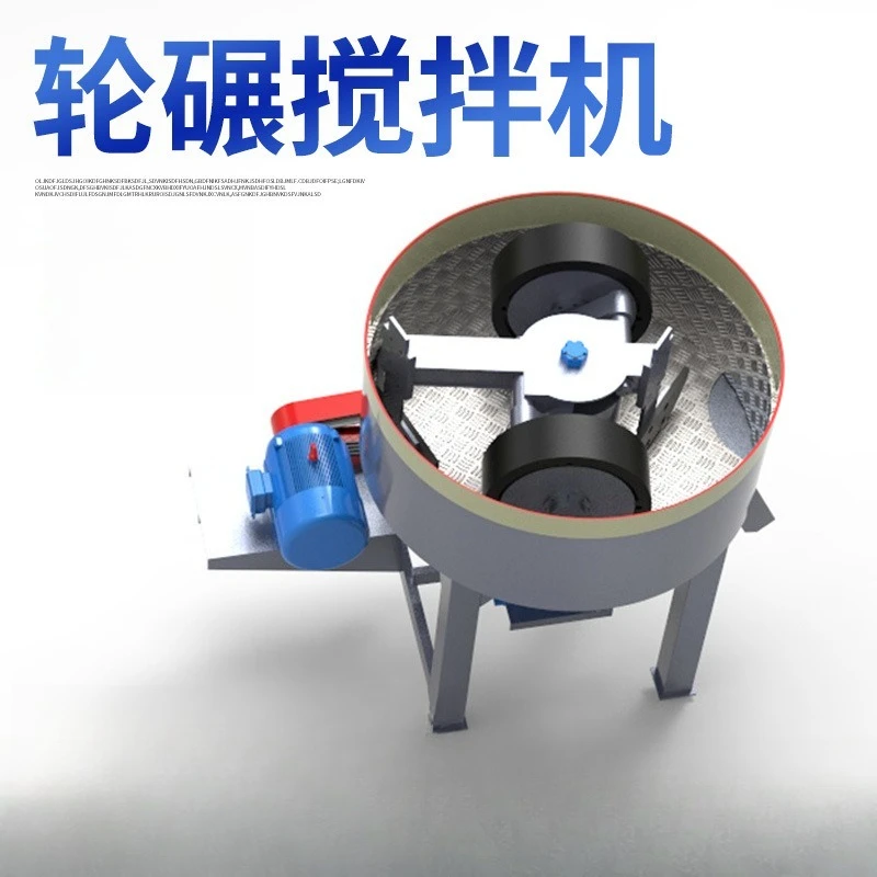 Vertical flat-mouth wheel roller mixer, ore construction waste heavy-duty crusher, wheel crusher, concrete mixer