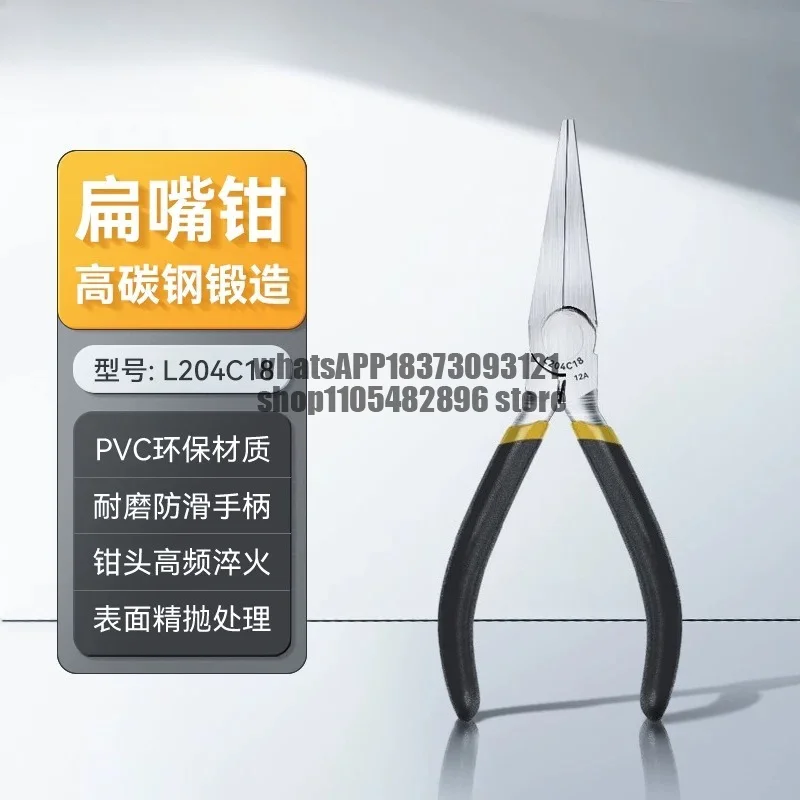 Flat mouth pliers 5 inch L204C18 toothless partial mouth pliers, pointed nose pliers