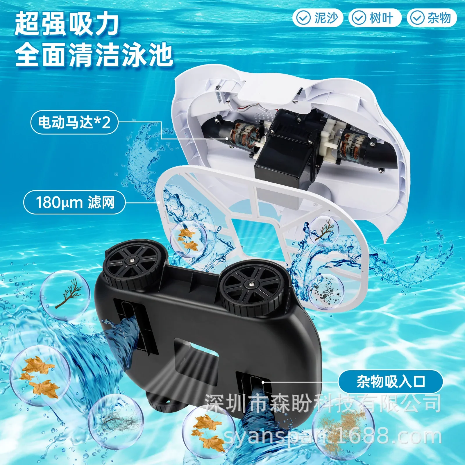 Premium Swimming Pool Automatic Sewage Suction Machine Automatic Wireless Underwater Vacuum Cleaner Cleaning Robot Underwater