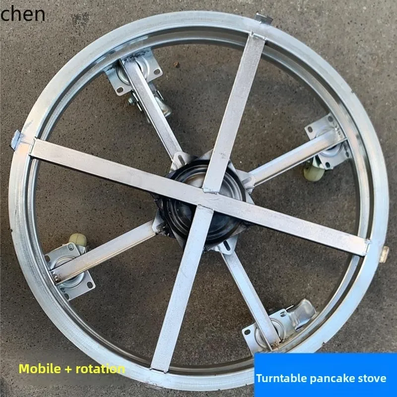 

YXY turntable biscuit furnace special round rotating bracket base stainless steel pot helmet furnace 360 degree rotation