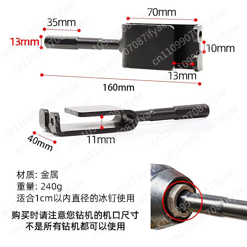 Ice Fishing Ice Beater Nail Beater Ice Nail Bracket Fast Tent Nail Winter Fishing Supplies Holder Outdoor