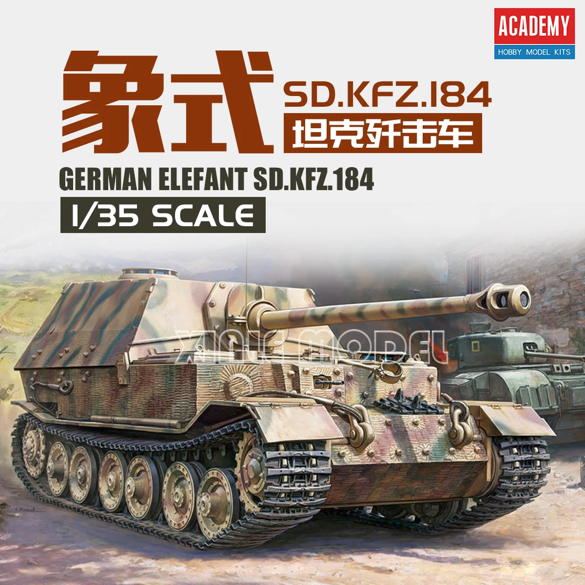 

Academy Plastic Assembled Tank Model Kit 13537 German Elefant Sd.kfz.184 1/35