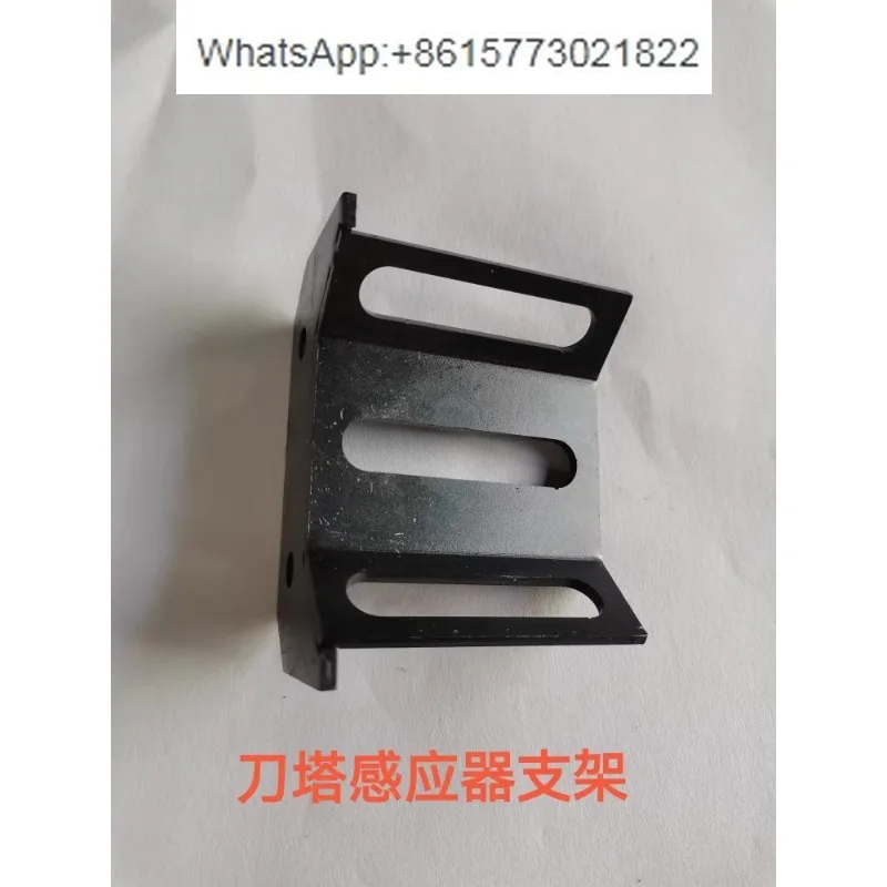 Taiwan Liuxin turret accessories LS120 turret sensor bracket