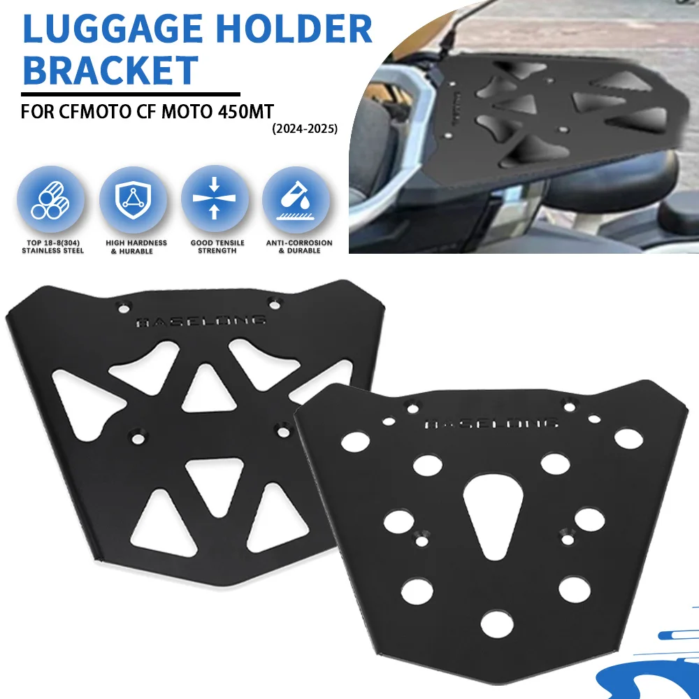 

Для CFMOTO CF MOTO 450MT 450 MT 2024 2025 2026 Мотоциклетный держатель багажника, кронштейн, задняя багажник, верхняя монтажная пластина корпуса