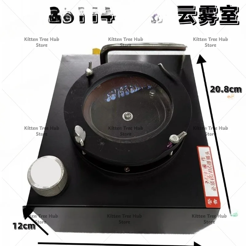 25114 Cloud Chamber Physics Teaching Instrument for High School Science Experiment Equipment