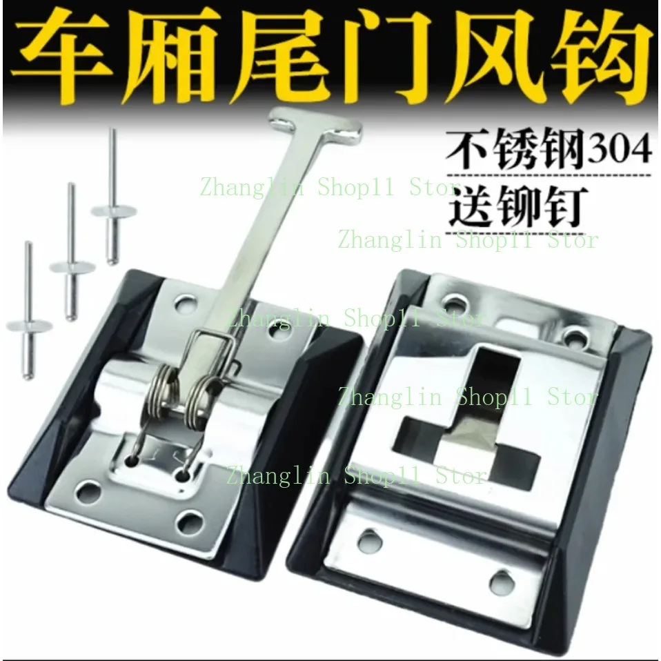 

1pc Stainless Steel RV Door Holder Metal T-Style Entry Door Catch for Camper Trailer Motorhome Hook & Keeper Hardware Bracke