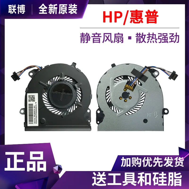 

New Original for HP TPN-Q208 Pavillon 15-CS 15T-CS 15-CS0048tx Fan