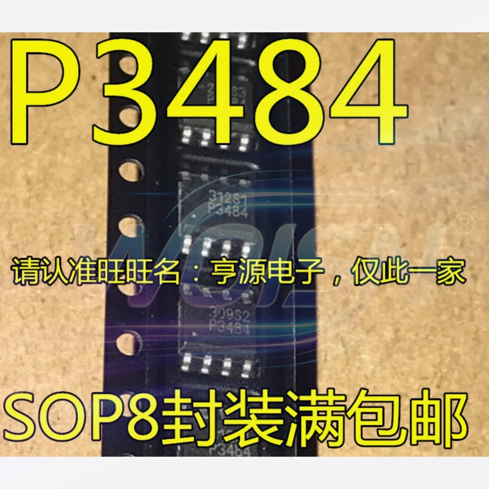 5pcs/lot P3484 EUP3484DIR1 P4025LD DMP4025LSD-13-F PAA110 PAA110P PAM8303S PAM8303SDR SOP-8