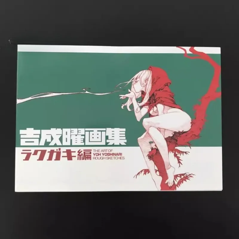 

Animation Master Yoh Yoshinari Art Illustration Collection Japanese Version Sketches Paintings Scribbles Artwork Manga Comic
